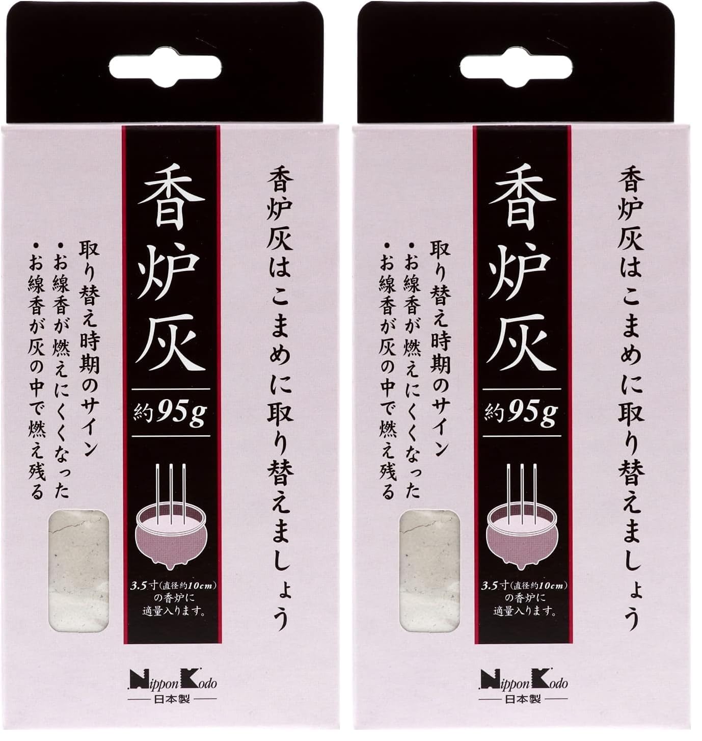 Amazon.co.jp: 日本香堂(Nippon Kodo) 香炉灰 74mm×30mm×163mm (× 2